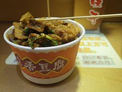 -东门小吃街