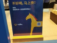 -春丽小马(济南恒隆广场店)