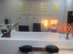 -吉美装饰•方信空间(莘庄店)