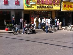 iphone_upload_pic-永祥烧腊餐厅(虹口店)