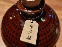 -泥糊破店小酒馆·团建聚餐(南京西路店)