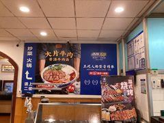 -西部马华清真兰州牛肉面·烧烤夜市(关东店)