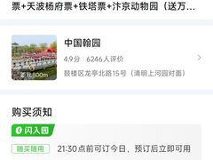 -中国翰园碑林