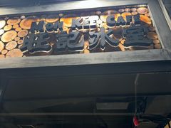 -旺记冰室(九龙中心大厦店)
