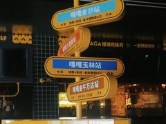 -嘎嘎鸭脑壳(金沙店)