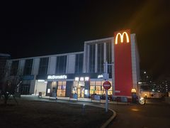 -麦当劳(北京昌金路得来速餐厅店)