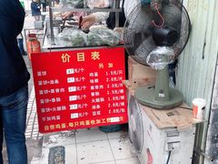 -金杨老摊头蛋饼(金口路店)