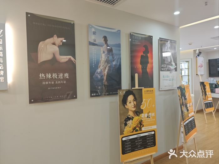 茜茜美妍堂·华熙生物·甜朵体验中心(甘家口店)图片