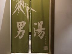-成都蓝城悦杏温泉美食酒店(宽窄巷子店)