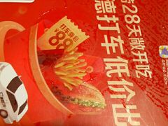 -麦当劳(东直门外大街店)
