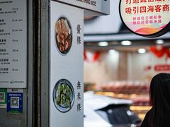 -小吴肠粉