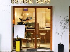 门面-COTTON CAFE(德信·中外公寓店)