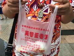 -老王芙蓉蛋卷饼(万达店)