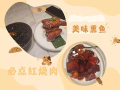 -荣兴酒家(徐家汇店)