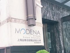 -上海品尊辉盛名致精品酒店公寓