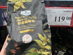 -山姆会员商店(亦庄创意生活广场店)