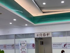 -苏州苏城医院·综合医院