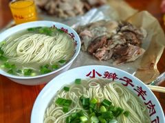 -小辫子羊肉面馆(周东店)