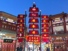 -古文化街旅游区