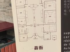 -榆次老城