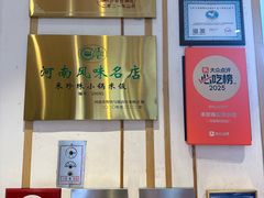 -禾珍珠家常小馆(河南博物院店)