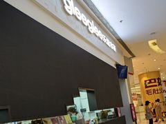 -gleeglee乐溢亦茶(朝阳大悦城店)