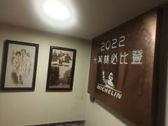 -恩宁刘福记(东华东路店)