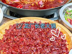 -龙厂长火锅厂(抚琴店)
