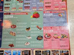 -御满屋日本料理