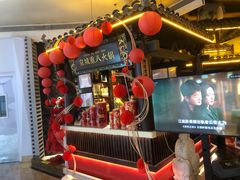 -重八牛府之小有名气(大望路店)