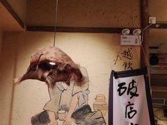 -泥糊破店小酒馆·团建聚餐(南京西路店)