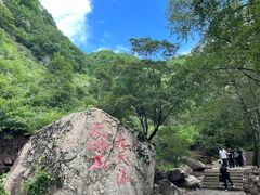 -驼梁风景区