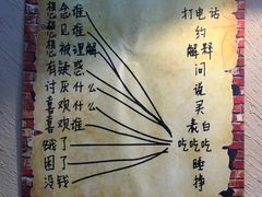 -陆记牛庄·碳锅龙虾烧烤(爱上花园店)