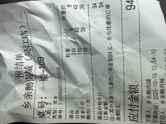 -乡亲鹅肉城(吴江店)