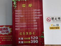 -跑三里雀头小馆(濠东路店)