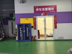 -国瑞城·停车场