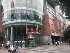 -曹杨影城(曹杨店)