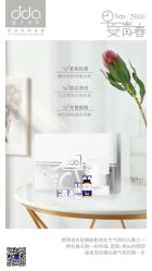 -雅曼妮spa美容养生