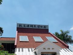 -鼓浪屿钢琴博物馆