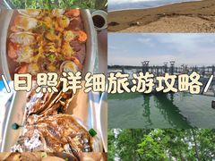 -渡海小渔村.老辈日照菜