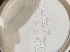 -麦记牛奶公司(源深广场店)