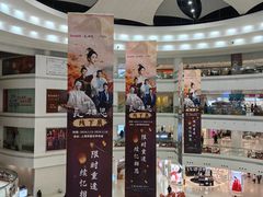 -仲盛世界商城