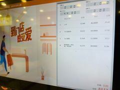 -芦庄子桂顺斋(和平路总店)
