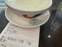 -民信老铺(双皮奶博物馆店)