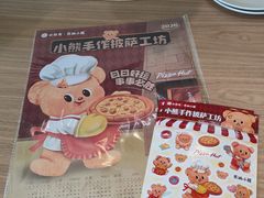 -必胜客(浦上万达店)