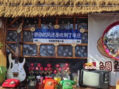 -辛庄国际文化艺术区