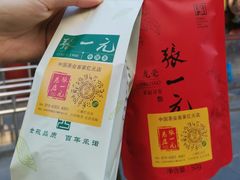 -张一元(总店)
