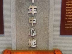 -南越王博物院(王宫展区)