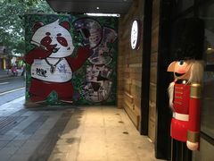 -成都太古里总府王府井亚朵X酒店