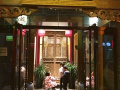 门面-关中道陕味艺术餐厅(西岳庙店)